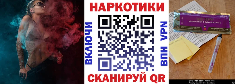 Наркошоп купить Cocaine  Амфетамин  МЕФ  Alpha PVP  ГАШ  МАРИХУАНА  Зима