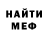 Кетамин VHQ Evan Silvis