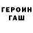 Amphetamine Premium Eugene Goncharov