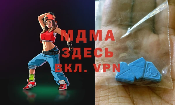 бошки Каменск-Шахтинский