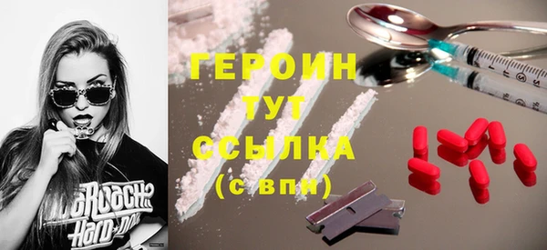 кокаин перу Каменка