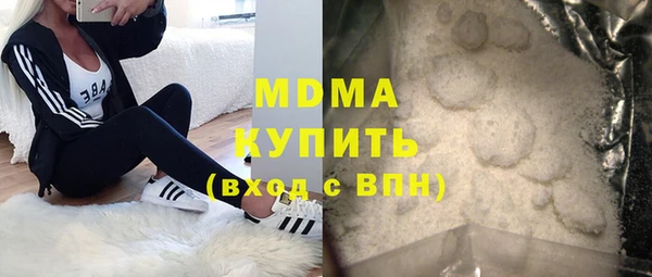 бошки Каменск-Шахтинский