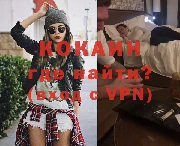 меф Каменногорск