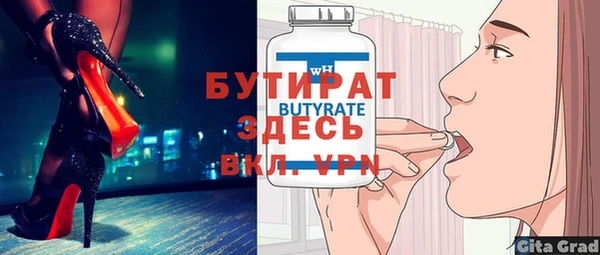 кокаин перу Каменка