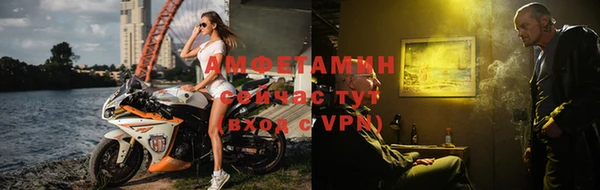 меф Каменногорск