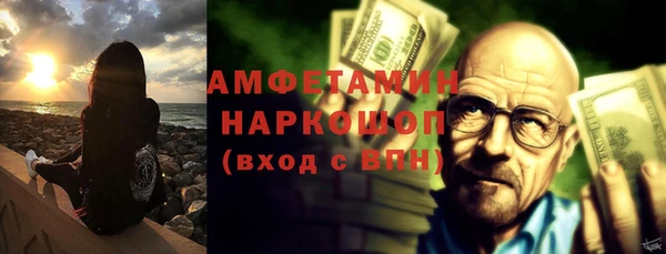 бошки Каменск-Шахтинский