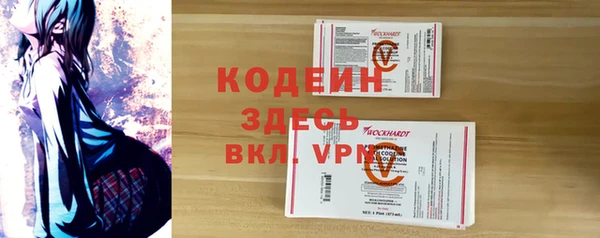 кокаин перу Каменка