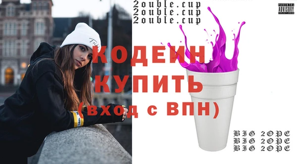 меф Каменногорск