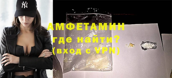 бошки Каменск-Шахтинский