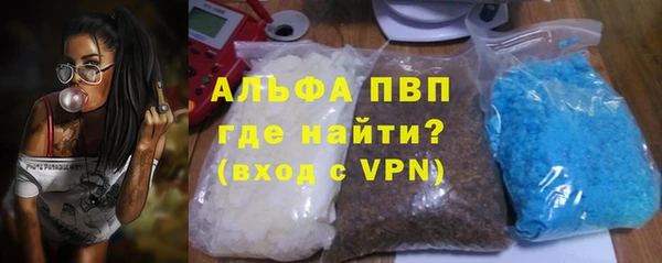меф Каменногорск