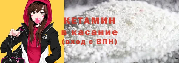 кокаин перу Каменка