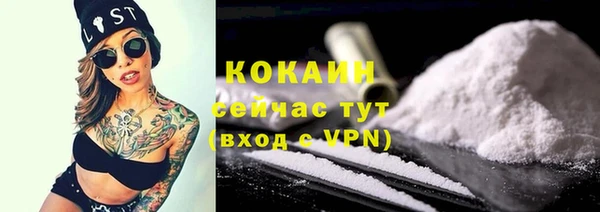 бошки Каменск-Шахтинский