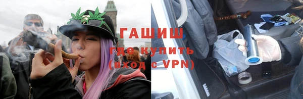кокаин перу Каменка