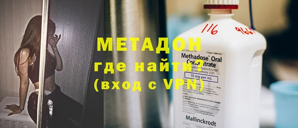 меф Каменногорск