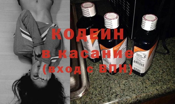 бошки Каменск-Шахтинский
