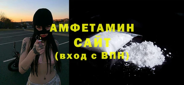 кокаин перу Каменка