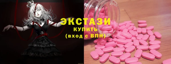 бошки Каменск-Шахтинский
