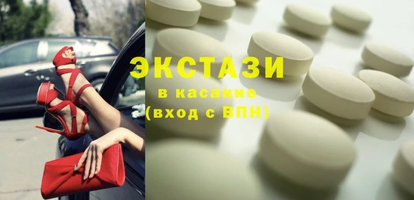 кокаин перу Каменка