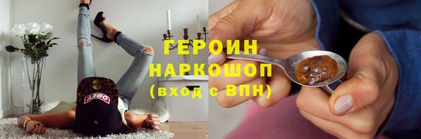 бошки Каменск-Шахтинский