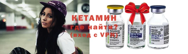 меф Каменногорск