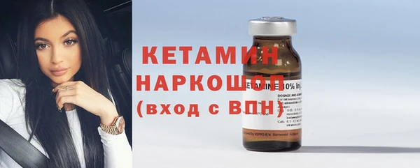 меф Каменногорск