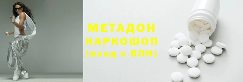 меф Каменногорск