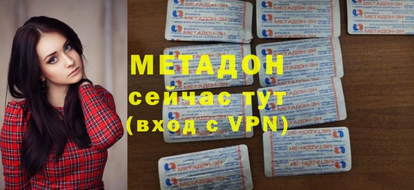кокаин перу Каменка