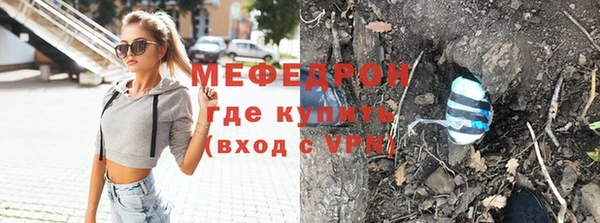 меф Каменногорск