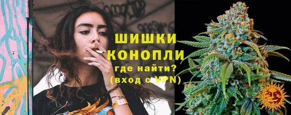 бошки Каменск-Шахтинский