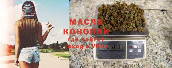 меф Каменногорск