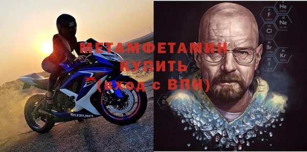 мефедрон Инта