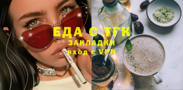 кокаин перу Каменка