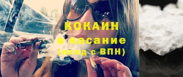 кокаин перу Каменка