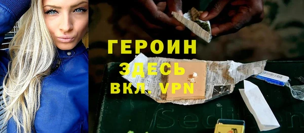 кокаин перу Каменка