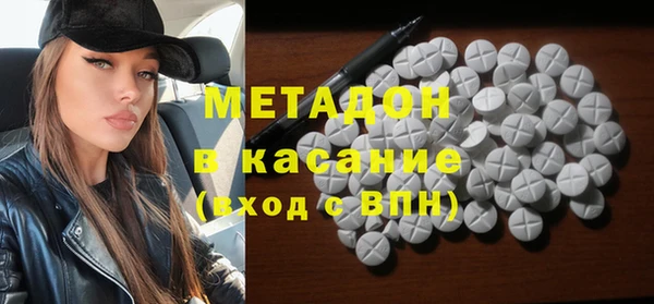 меф Каменногорск