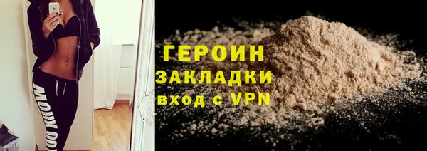 бошки Каменск-Шахтинский