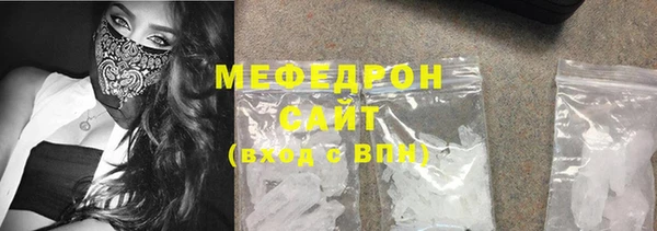 меф Каменногорск