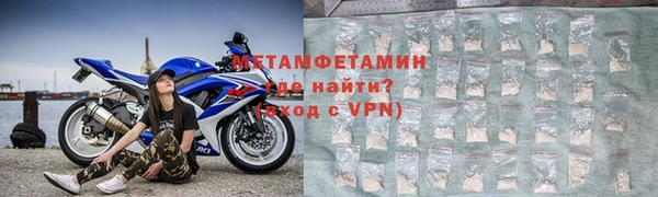 меф Каменногорск