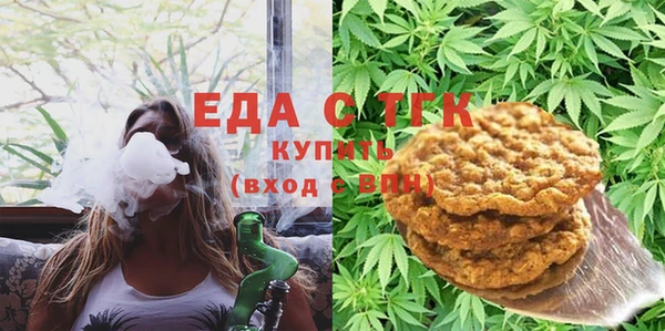 меф Каменногорск