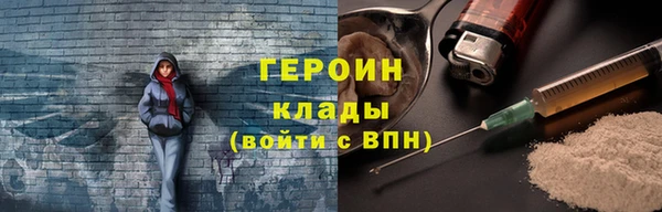 кокаин перу Каменка