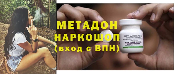 кокаин перу Каменка