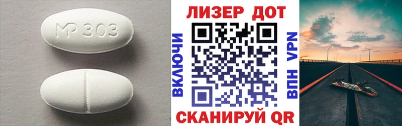 LSD-25 экстази кислота  Купить закладки  Зима 