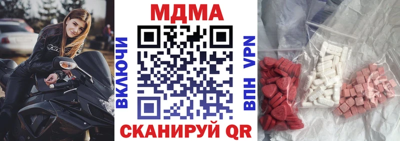 MDMA VHQ  Купить  Зима 