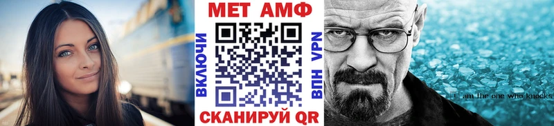 МЕТАМФЕТАМИН Декстрометамфетамин 99.9%  Купить где  Зима 