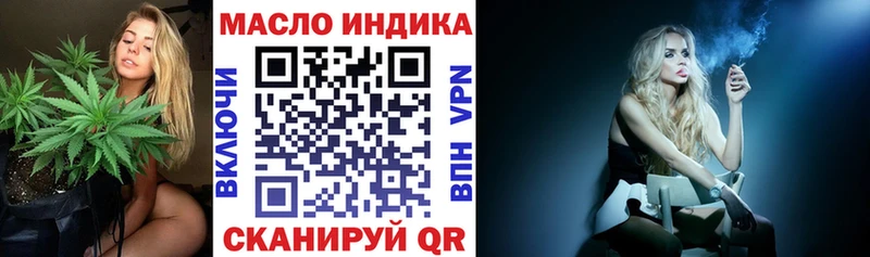 Купить где  Зима  ТГК вейп с тгк 