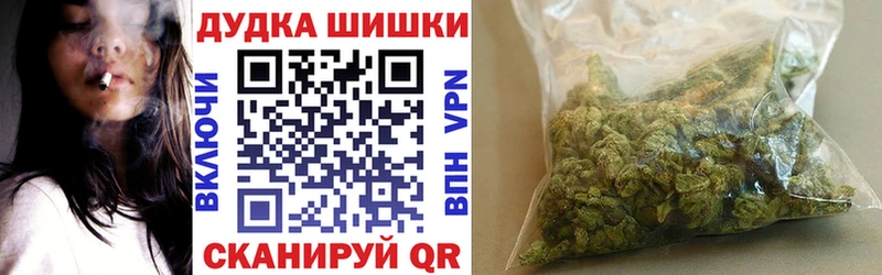 Купить где  Зима  Марихуана план 